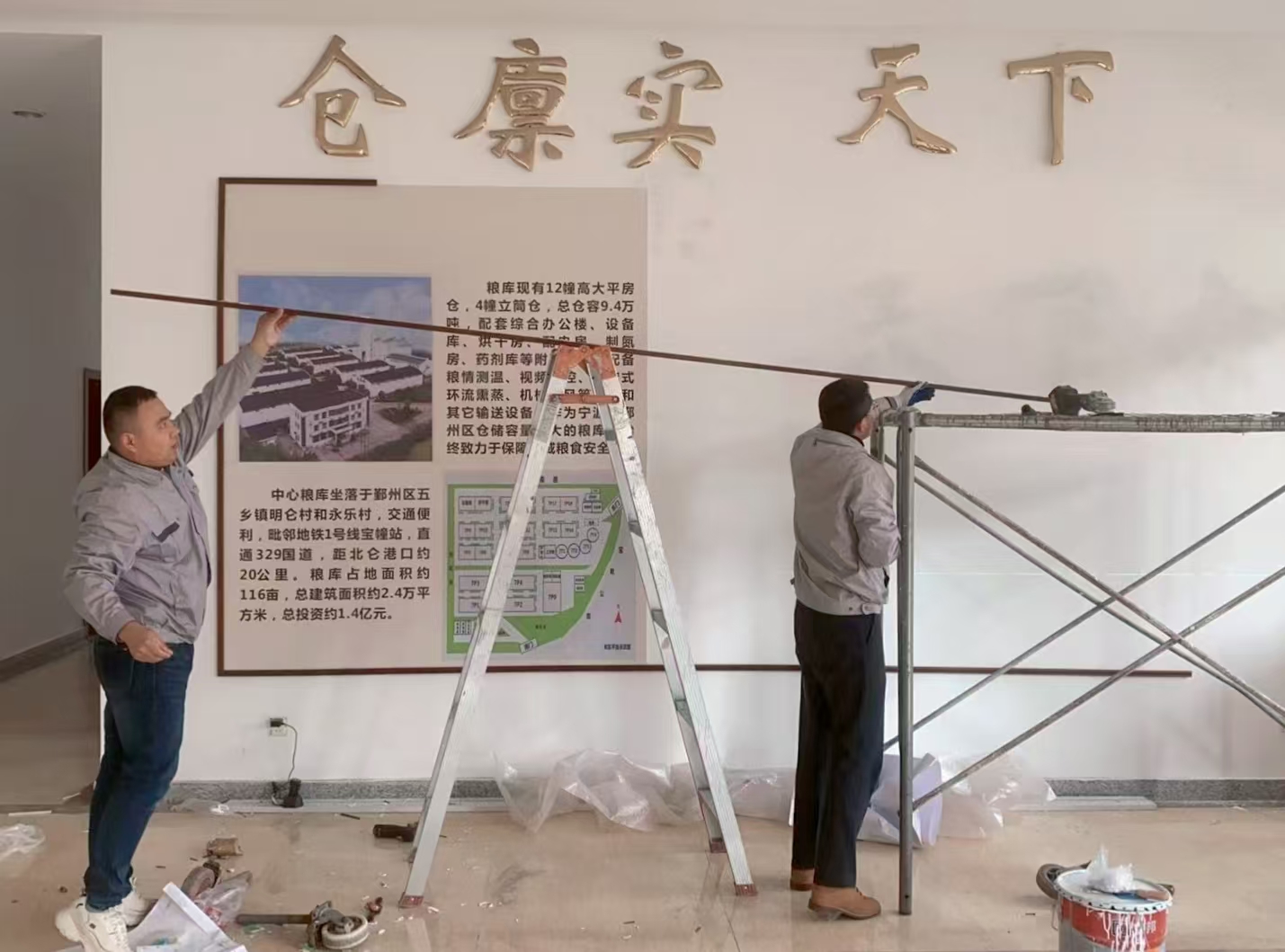 糧庫職工親手安裝.jpg 糧庫職工親手安裝.jpg