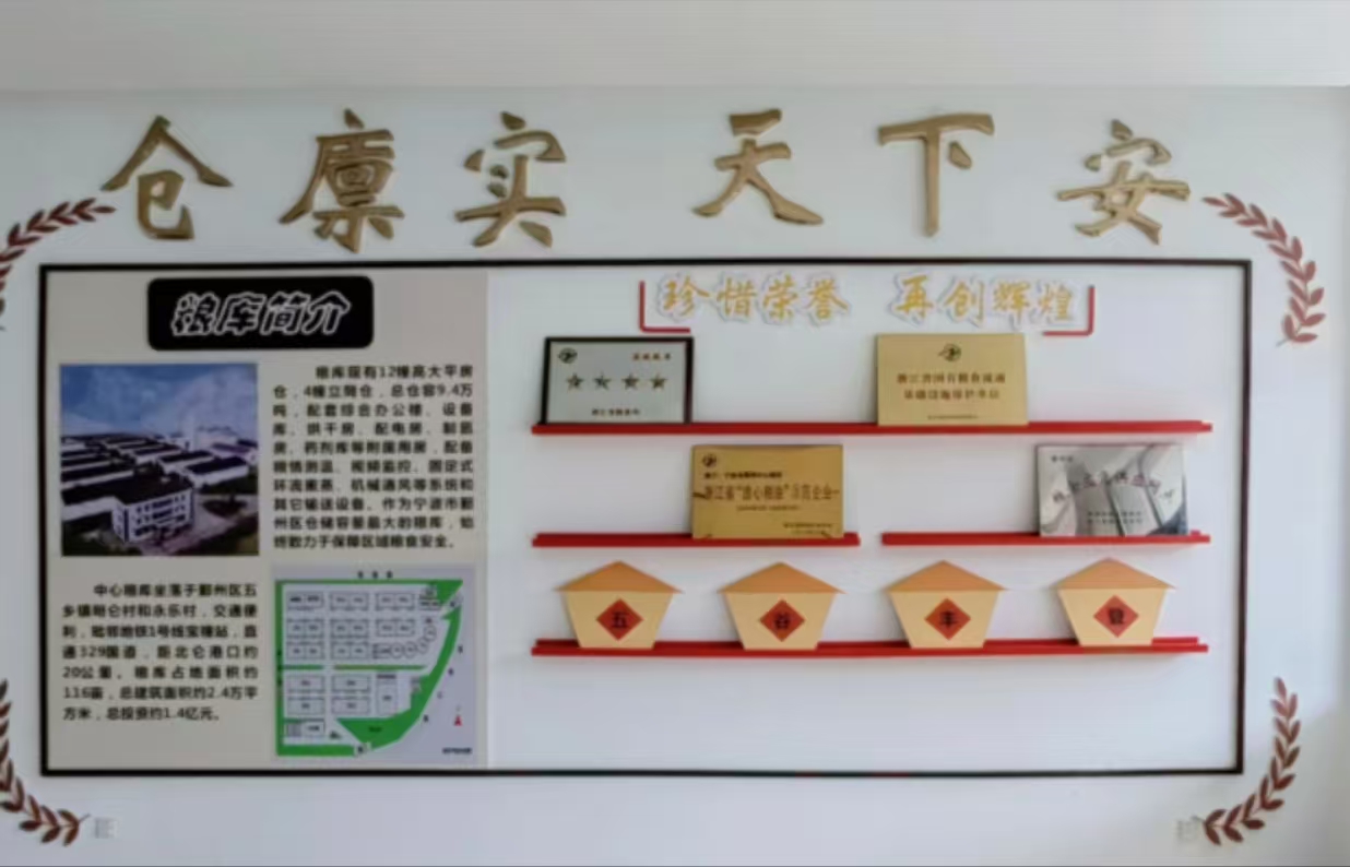 中心庫文化宣傳榮譽(yù)墻.jpg 中心庫文化宣傳榮譽(yù)墻.jpg